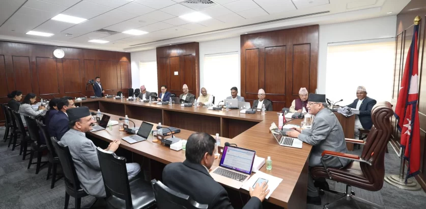 आजको बैठकमा नीति तथा कार्यक्रम पारित गर्ने