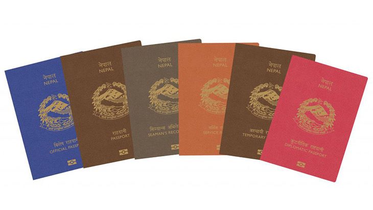 ई–पासपोर्टमा भेरिएसन हुने