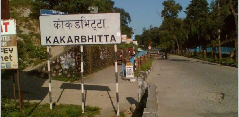 नौ महिनामै साढे चार अर्बको तरकारी र फलफूल आयात