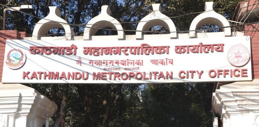 विज्ञापनमा अनुमति लिन कामपाको निर्देशन