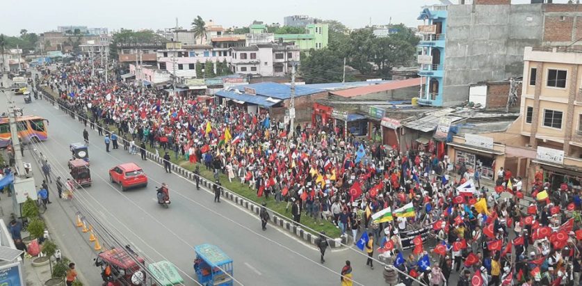 कोशी प्रदेशको नाम संसोधनको माग गर्दै