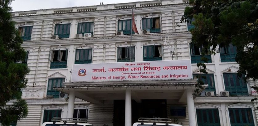 सीईओ पदका लागि खुल्यो विज्ञापन