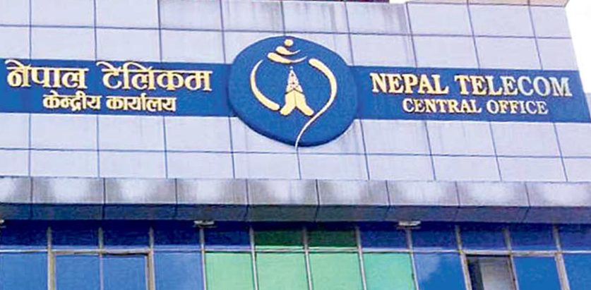 टेलिकमको नाफा घट्यो