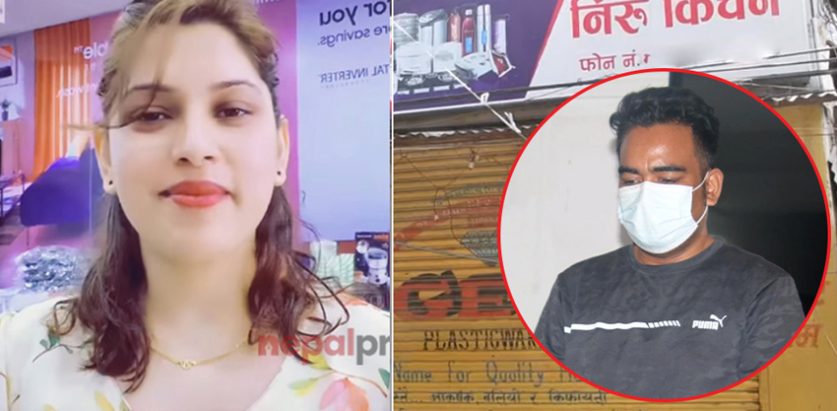 विनोदलाई थुनामा पठाउने आदेश : निरु हत्या काण्ड