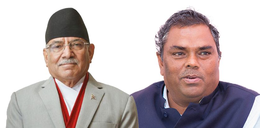 प्रधानमन्त्री र अध्यक्ष उपेन्द्रबीच भेटवार्ता