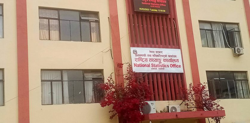 नेपालको आर्थिक वृद्धिदर २.१६ मात्रै