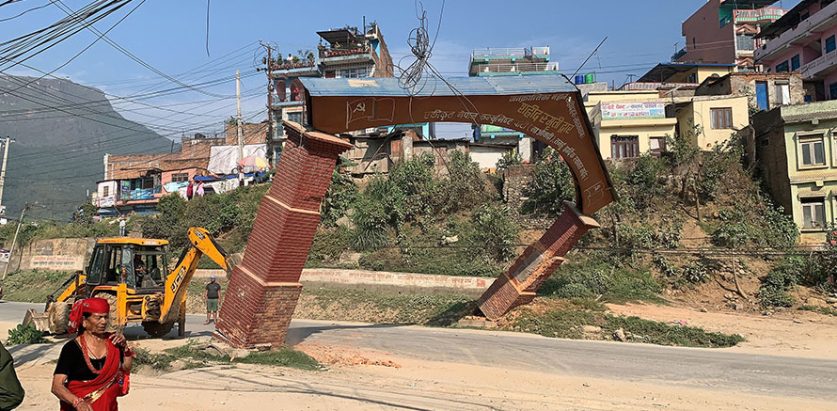 राजमार्ग विस्तारका लागि भत्काइयो शहीदगेट