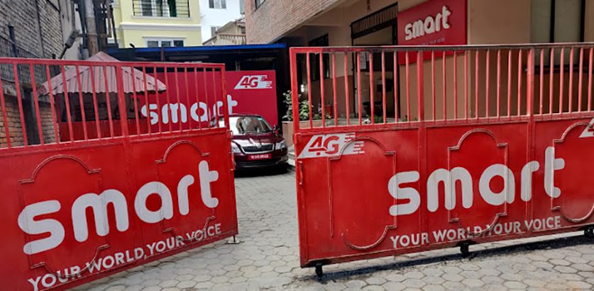 सबै सम्पत्ति हस्तान्तरण गर्न स्मार्ट टेलिकमलाई दूरसञ्चार प्राधिकरणको निर्देशन