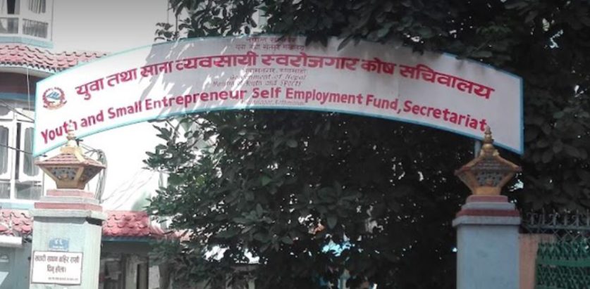 ऋण तिर्न ७० सहकारीलाई ३५ दिने सूचना