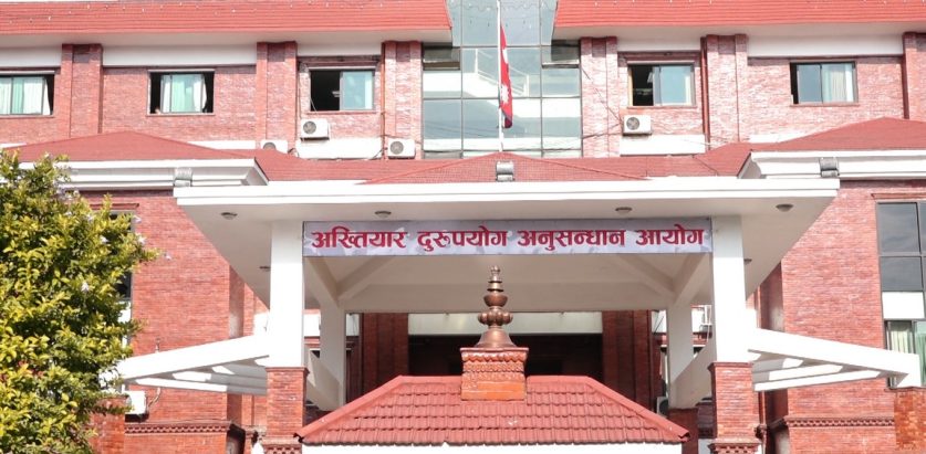 १० महिनाभित्र २२ हजार उजुरी