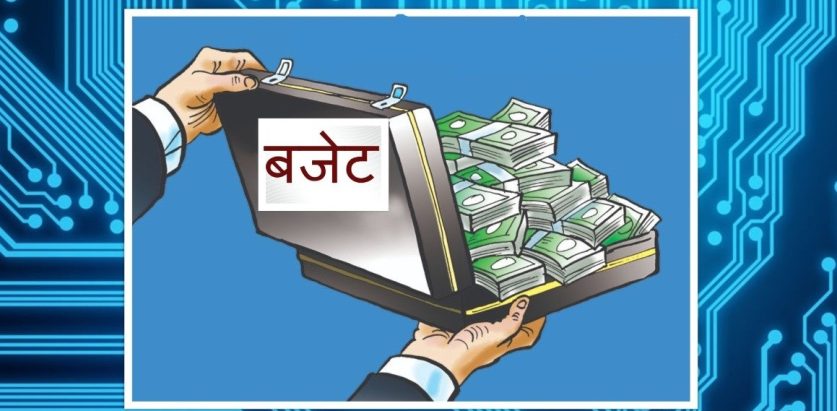 प्रदेशहरुविच बजेटको प्रतिस्पर्धा