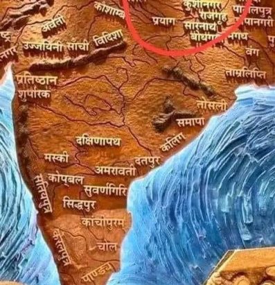 बंगलादेशले  ‘अखण्ड भारत’ को स्पष्टीकरण माग्दै