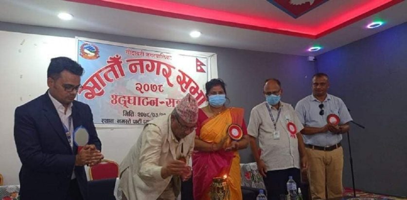 २ अर्ब ३३ करोड गोदावरीको बजेट