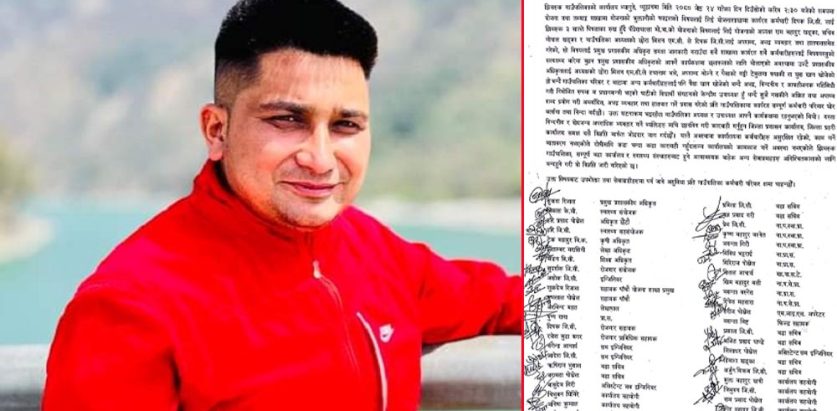 पालिका अध्यक्षका छोराले कार्यालयमै कर्मचारी कुटेपछि कर्मचारी काम छाडेर आन्दोलनमा