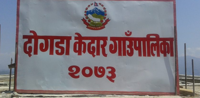 स्वकीयलाई तलब तीन लाख , बिस लाखको औषधी खरिद