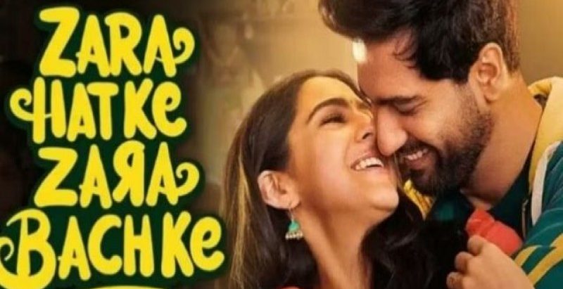 काठमाडौंका हलमा चल्न थाल्यो भारतीय फिल्म