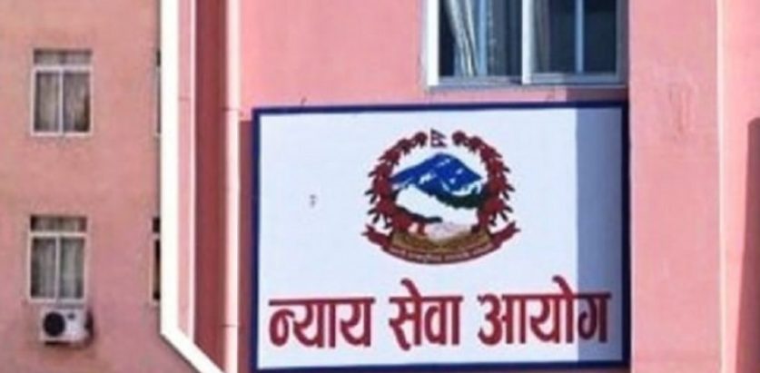 २९ जना जिल्ला न्यायाधीशका लागि जागिर खुल्यो