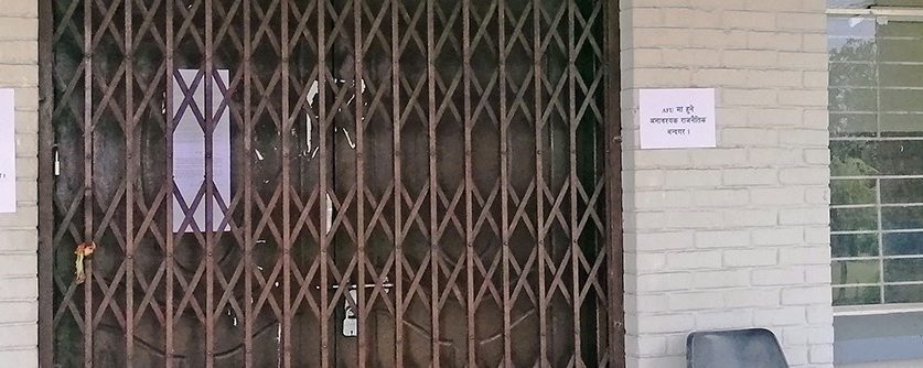 विश्वविद्यालय एक महिना देखि तालाबन्दीमा