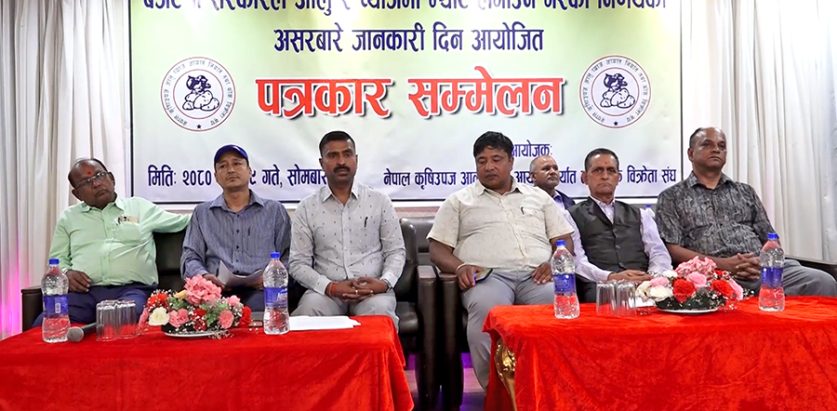 आलु र प्याजमा भ्याट लगाएर अर्थमन्त्रीले आत्मघाती काम गरे : व्यवसायी