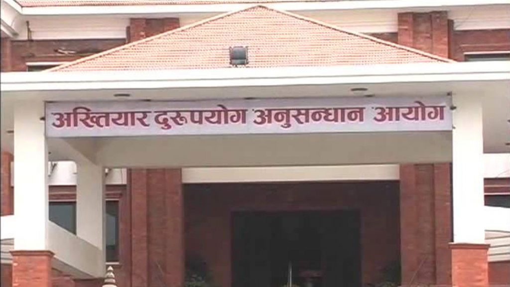 नगरपालिकाका तत्कालीन नगर प्रमुखसहित नौ जना विरुद्ध भ्रष्टाचारको आरोप