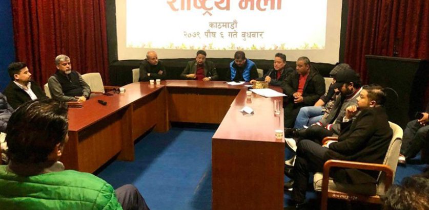 सुरक्षा संयमता अपनाएर ‘आदिपुरुष’ प्रदर्शन गर्ने चलचित्र संघको निर्णय