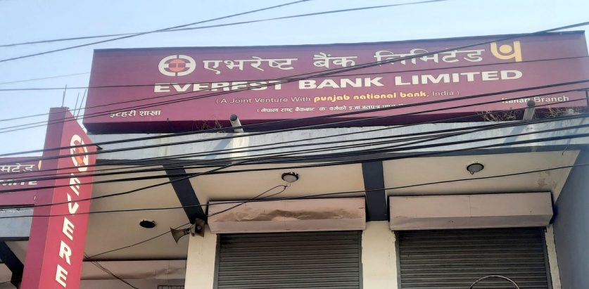 एभरेष्ट बैंक चोरीका मुख्य डिजाइनर निरज जेल चलान