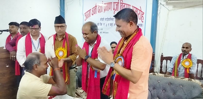 ५४ वर्षपछि ९१ जनाले पाए जग्गा धनी दर्ता प्रमाण पुर्जा