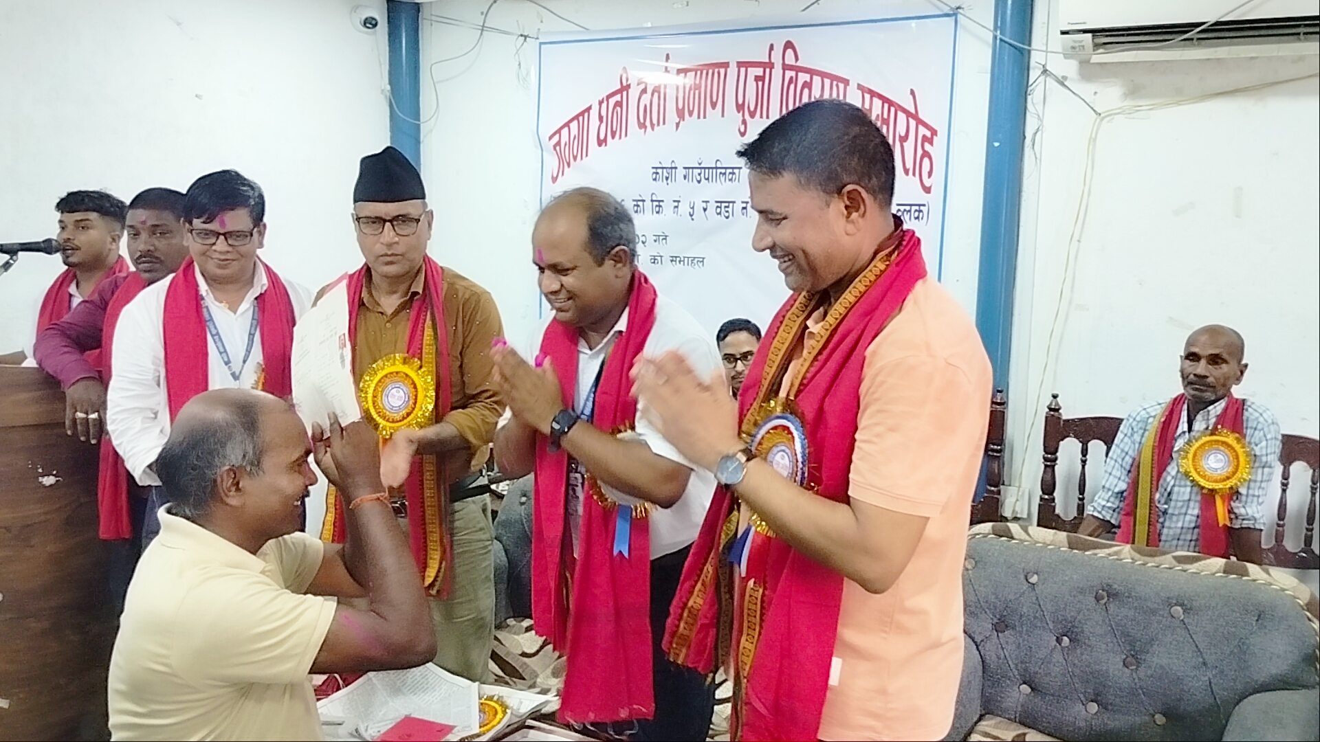 ५४ वर्षपछि ९१ जनाले पाए जग्गा धनी दर्ता प्रमाण पुर्जा