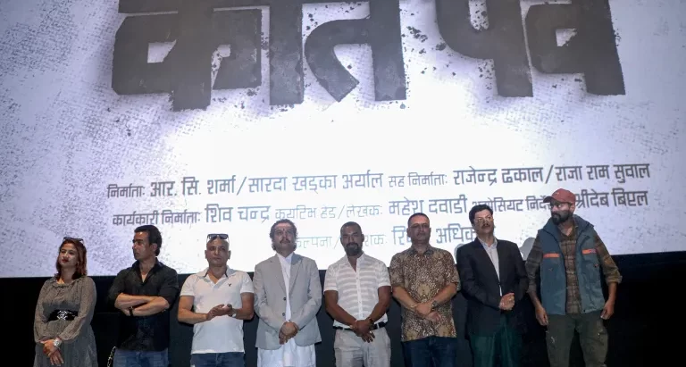 ‘नालापानी’को च्यारिटीमा चलचित्र ‘कोतपर्व’बारे जानकारी