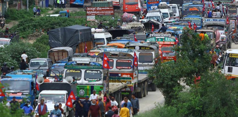 पुराना गाडी हटाउने निर्णय खारेज गर्न माग गर्दै प्रदर्शन 