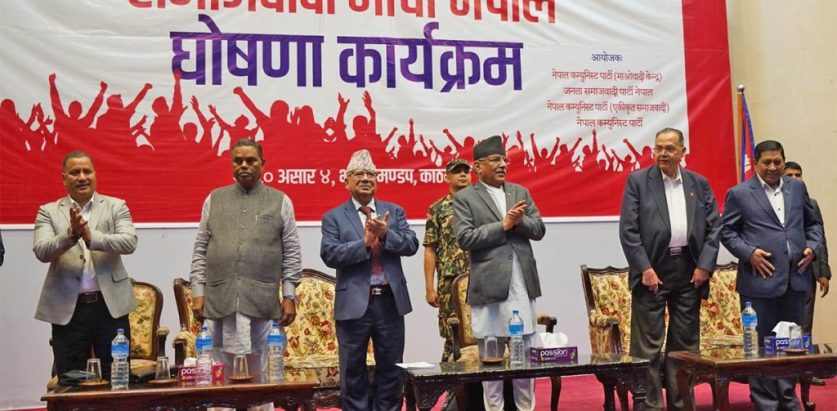 समाजवादी मोर्चाबाट कोही पनि नतर्सिए हुन्छ : उपेन्द्र यादव