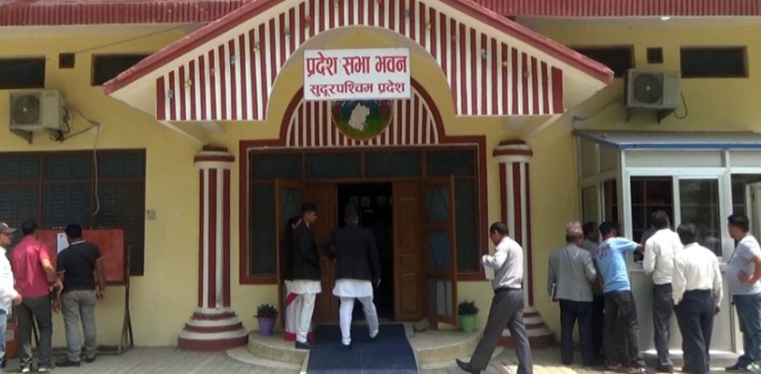 सुदूरपश्चिम प्रदेश सरकारको नीति तथा कार्यक्रम आज प्रस्तुत हुँदै