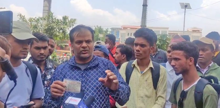 नागरिकता माग्दै माइतीघरमा प्रदर्शन