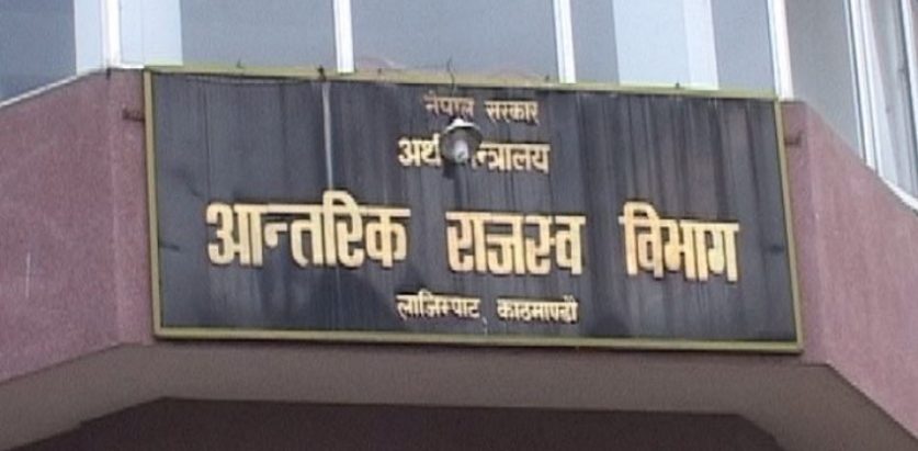 घरजग्गामा पूँजीगत लाभकर नै अन्तिम कर हुने