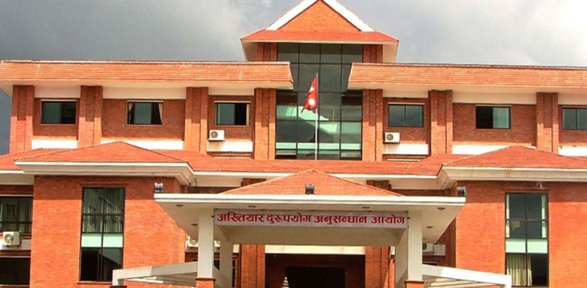 तत्कालीन मेयर र अघिकृत सहित ५ जनाविरुद्ध भ्रष्टाचार मुद्दा