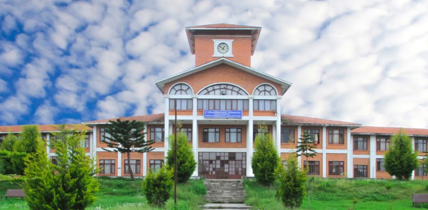 मर्ज हुन इच्छुक क्याम्पसहरुका लागी निवेदन दिन आह्वान