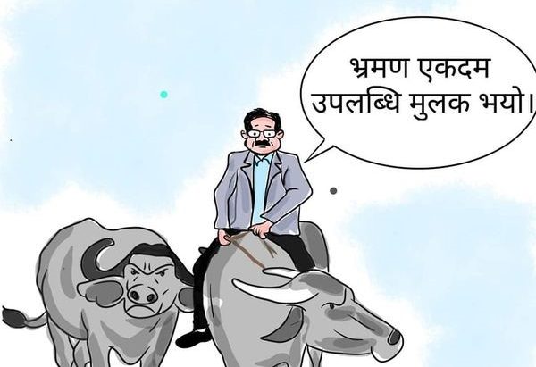 रेकर्डबाट हटाइयो ‘भैंसी चढेर आएको’ शब्द