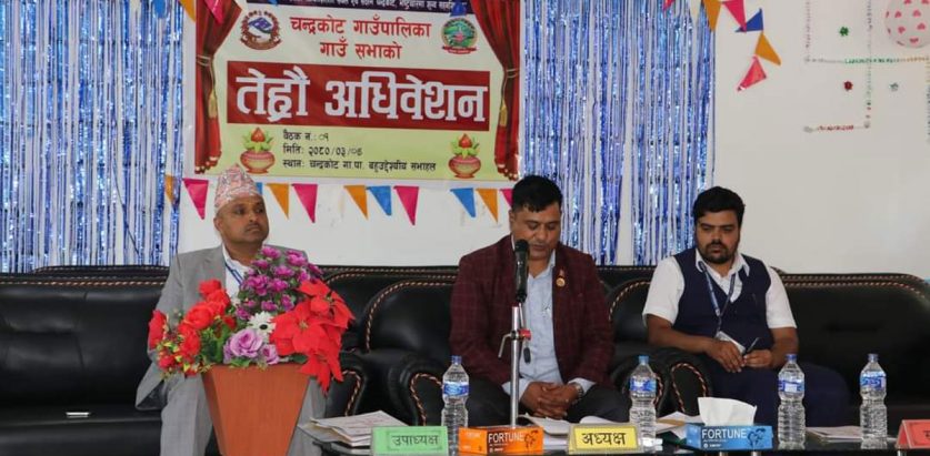 लिफटिङ खानेपानीको विद्युत महसुलमा २५ प्रतिशत छुट दिने