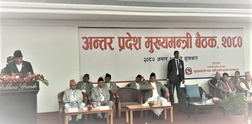 अन्तर प्रदेश मुख्यमन्त्रीहरुको भेला सुरु