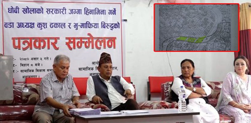 काठमाडौं -२९ का वडाध्यक्षले सरकारी जग्गा हिनामिना गरेको आराेप, निलम्वन गरी कारबाही गर्न माग