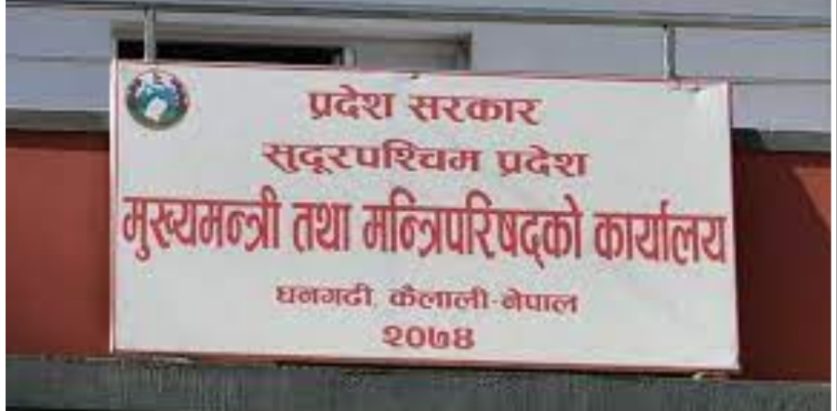 मन्त्री दुर्घटना छानबिन गर्न समिति गठन