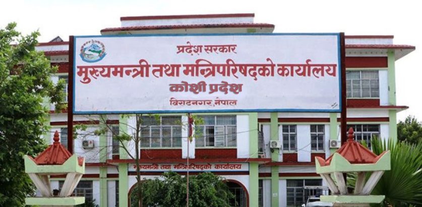 माओवादी सरकारबाट बाहिरिने