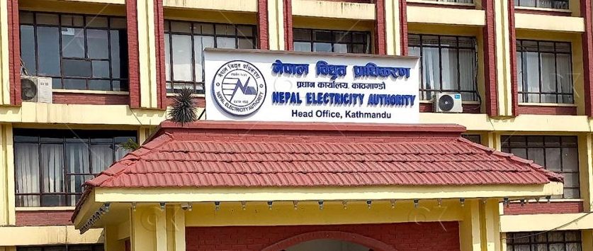 ऊर्जा उत्पादकहरु विद्युत प्राधिकरणसंग सन्तुष्ट भएनन्