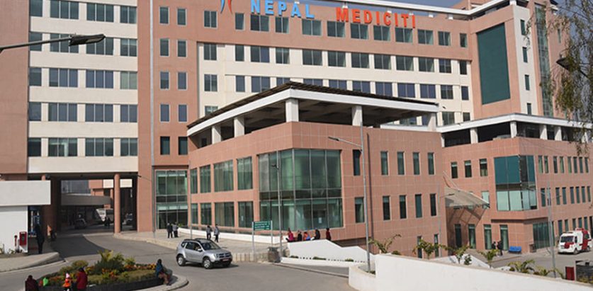 मेडिसिटी अस्पतालका कर्मचारी पक्राउ