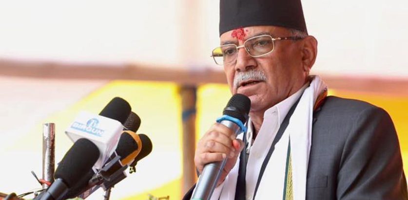 प्रधानमन्त्री प्रचण्ड आज बुटवल आउँनुहुँदै