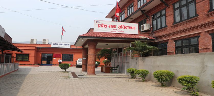 मुख्यमन्त्री पदमुक्त भएको पत्र आयो प्रदेश कार्यालयमा