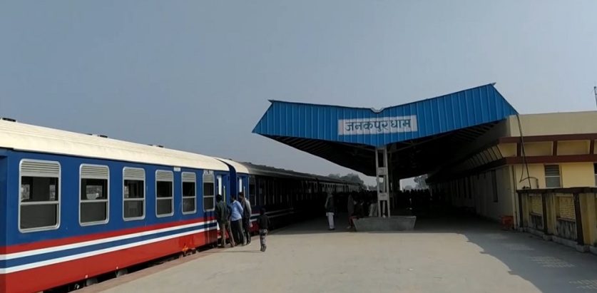 जनकपुर–जयनगर रेल ७२ घण्टा बन्द