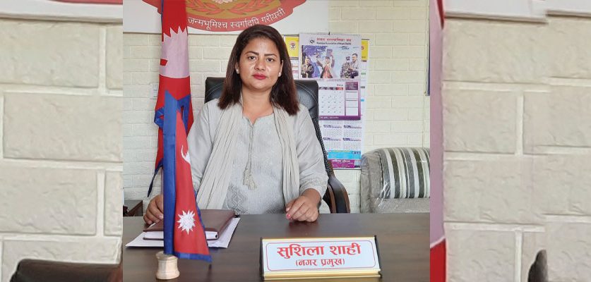 दिगो विकासका लागि तीनै तहका सरकार जिम्मेवार बन्नु पर्छ