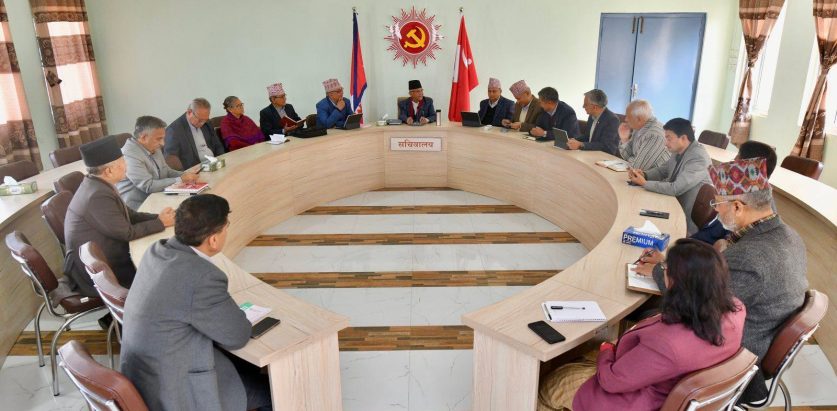 एमालेको सचिवालय बैठक शुक्रबार हुने