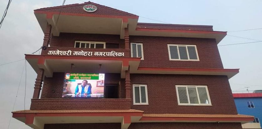 अध्यक्ष र प्रधानाध्यापक घुस लिंदालिंदै पक्राउ